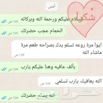 طبخ بيتي واكلات شهية 4