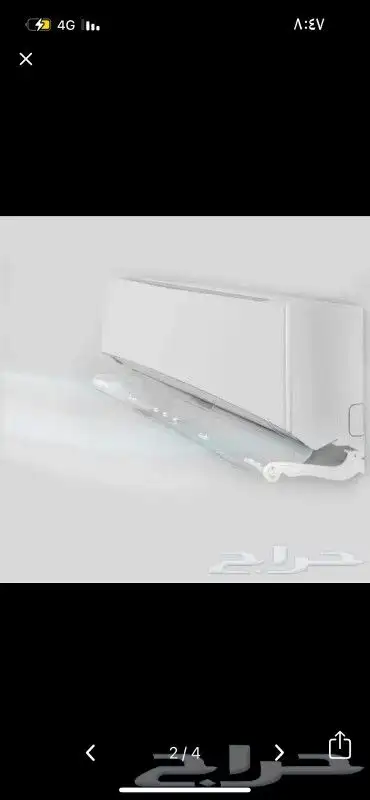 حامل وحاجز موزع هواء تكييف مستعمل عدد 2 3