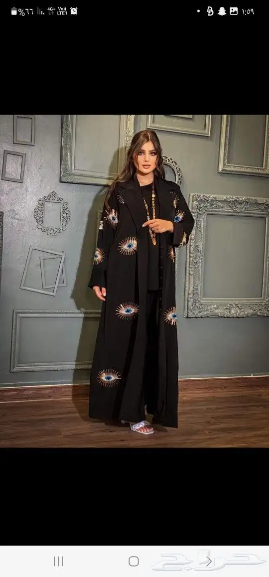 عبايات جمله خامات ممتازه بجوده عاليه وادق التقاصيل 10