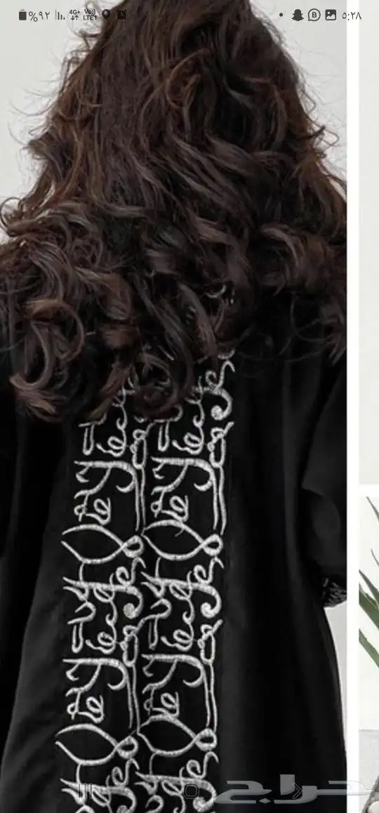 عبايات جمله خامات ممتازه بجوده عاليه وادق التقاصيل 6