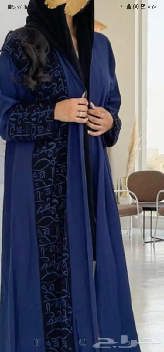 عبايات جمله خامات ممتازه بجوده عاليه وادق التقاصيل 7