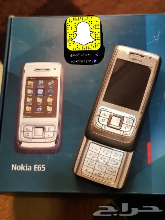 توفير جميع جوالات نوكيا القديمة 38