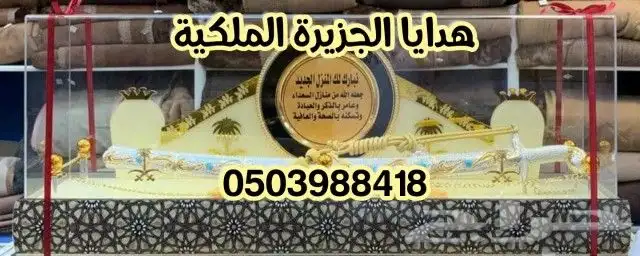 دروع ضباط درع ضابط تخرج ضباط هدايا تخرج ترقية تقاعد زواج 28