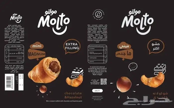 مصمم منتجات كرتون مضلع بلاستيك فليكسو اوفست بالرياض 3