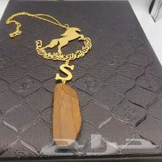تعليقه سياره بالإسم مع كسرت العود المروكي زين سيارتك   4