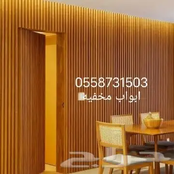 ديكورات منازل جده باحدث الموديلات واسعارمناسب 33