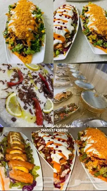 يوم التأسيس عروض قويه وحصرييه لاتفوتكم    0