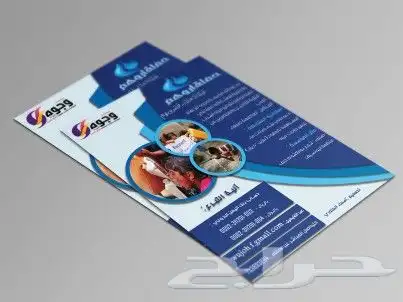 Adm Arts فنون آدم للدعاية والإعلان 20