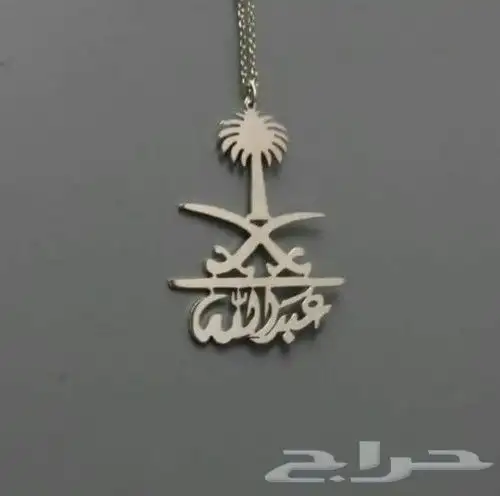 تعليقه سياره بالإسم مع كسرت العود المروكي زين سيارتك   5