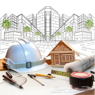 شركة هندسية 0