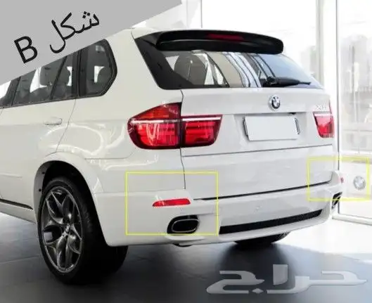اغطية الصدام BMW واكسسوارات 23
