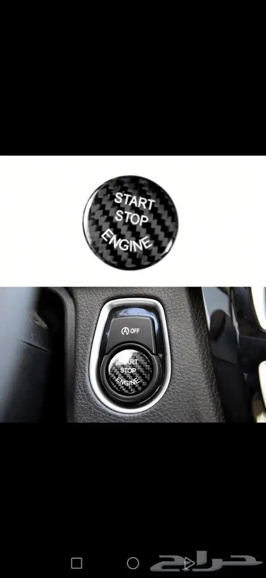 اغطية الصدام BMW واكسسوارات 34