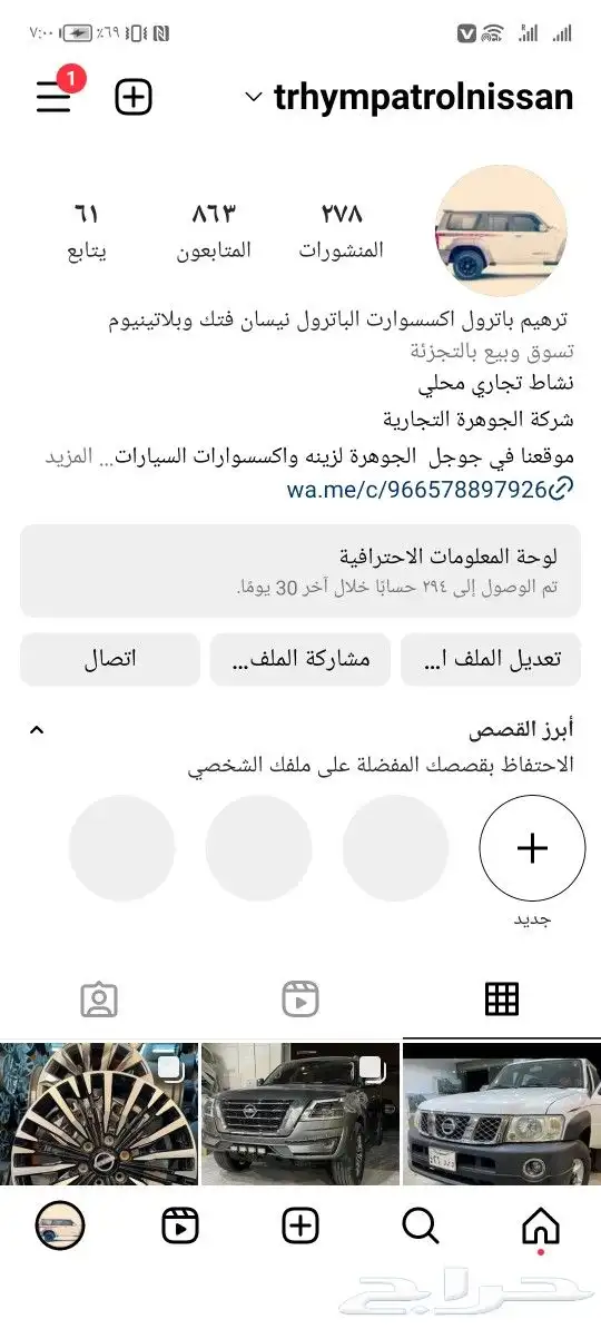 تحويل فتك ترهيم باترول شمعات باترول اسطبات فتك تعديل نيسان 27