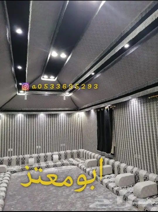 بيش مقابل جامع الراجحي 1