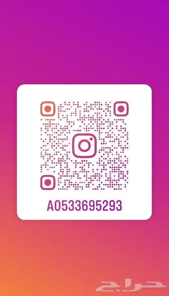 بيش مقابل جامع الراجحي 6