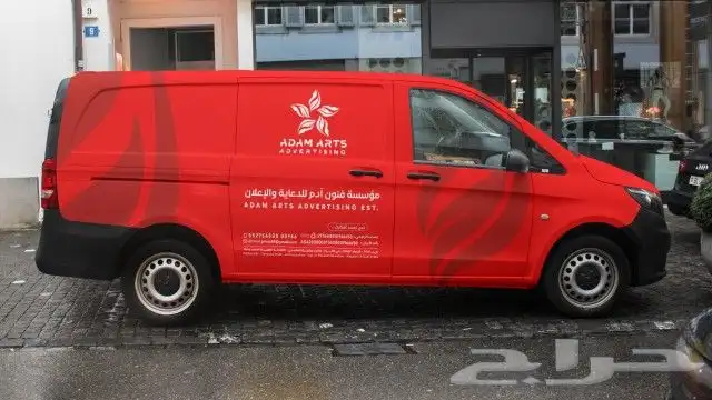 Adm Arts فنون آدم للدعاية والإعلان 2