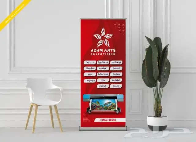 Adm Arts فنون آدم للدعاية والإعلان 3