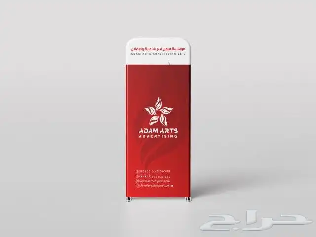 Adm Arts فنون آدم للدعاية والإعلان 11