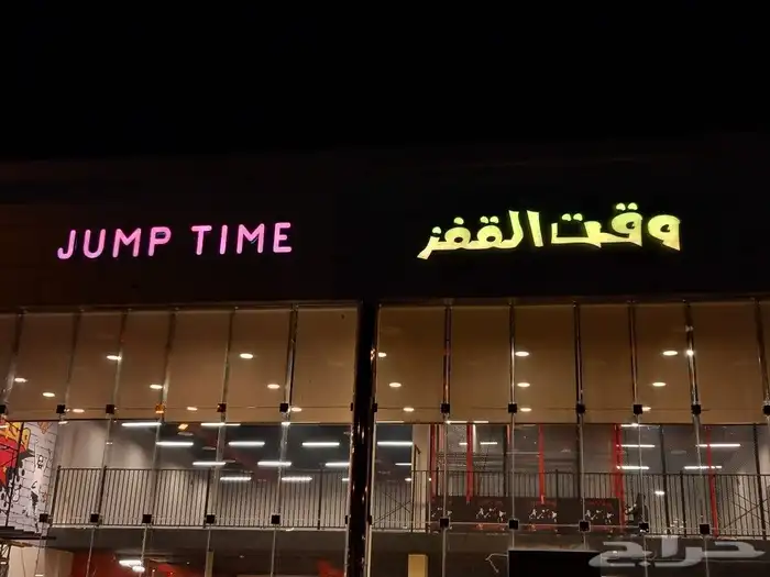 تركيب لوحات محلات علي شروط البلديه و طلب العميل 5