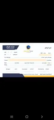 مطابع مطابع 8