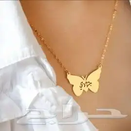 أضهري شخصيتك الجريئة و المتميزة ب سلسال تبرز حروفك. 3
