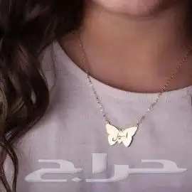 أضهري شخصيتك الجريئة و المتميزة ب سلسال تبرز حروفك. 2