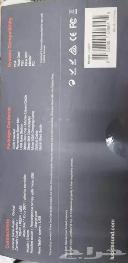 سماعات ألعاب و كمبيوتر و جوال و بلايستيشن و xbox 3