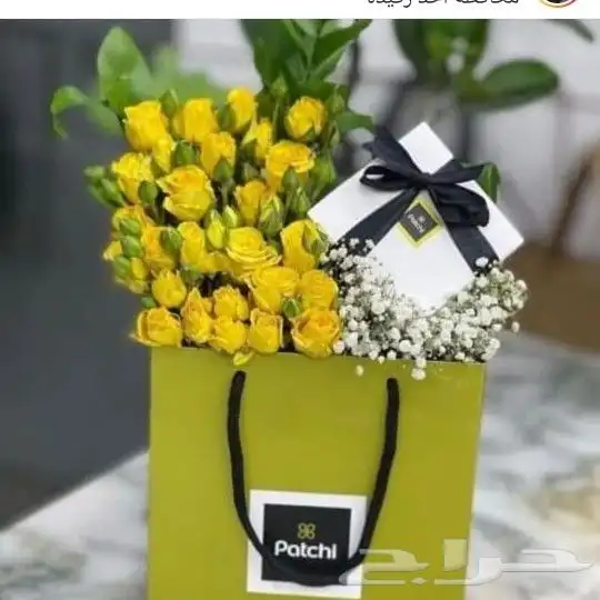 هدايا ورد خميس مشيط ابها هدايا ابها خميس مشيط ورد طبيعي للتو 4