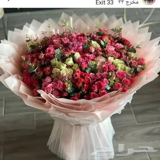 هدايا ورد خميس مشيط ابها هدايا ابها خميس مشيط ورد طبيعي للتو 6