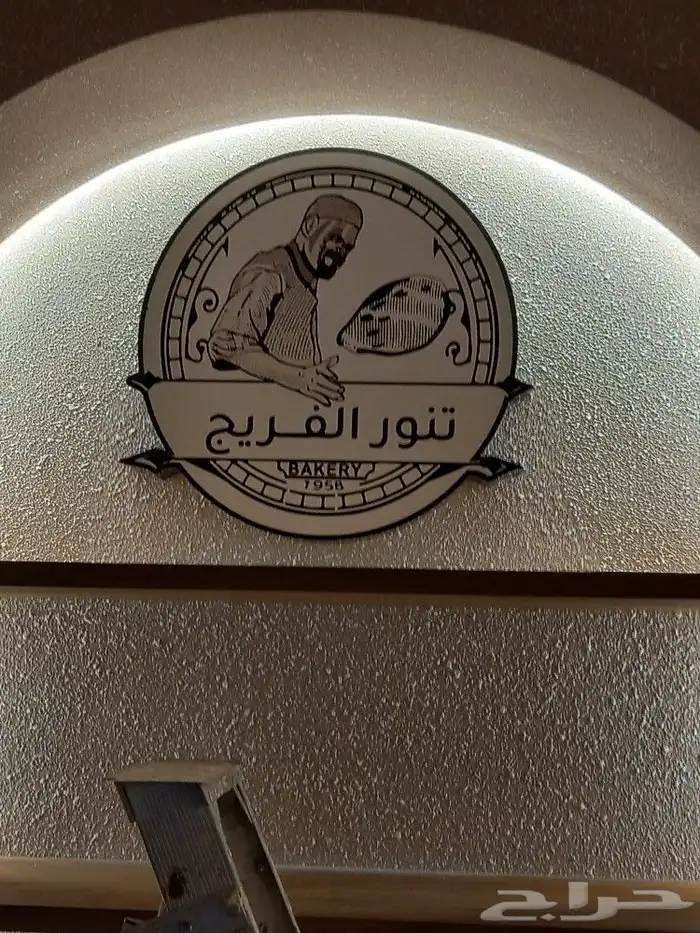 تركيب لوحات محلات علي شروط البلديه و طلب العميل 2