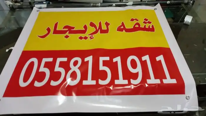 مطابع دعاية وإعلان لوحات إرشادية لوحات اكرليك مطبوعات فواتير 6