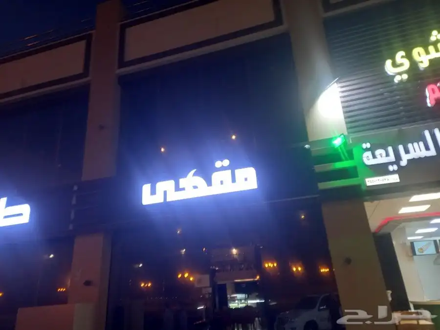 تظليل مقاهي استراحات مدارس مستوصفات بيوت مطاعم سيارات 5