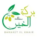 مطبعة طباعة بوكسات كروت ستكر علب بخور اختام 19