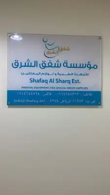 مطابع دعاية وإعلان لوحات إرشادية لوحات اكرليك مطبوعات فواتير 2