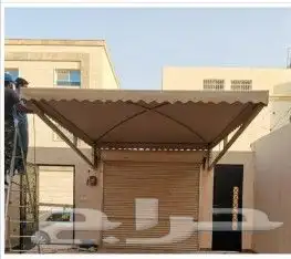 مظلات و سواتر وجميع اعمال الحداده لتواصل ابو محمد 0552299570 28