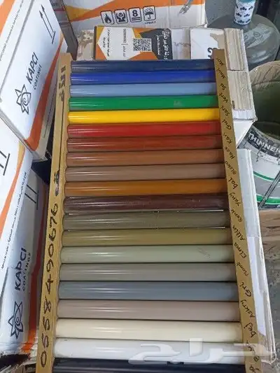 مظلات.سواتر 0