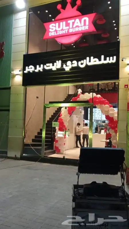 تجهيز افتتاح محلات 1