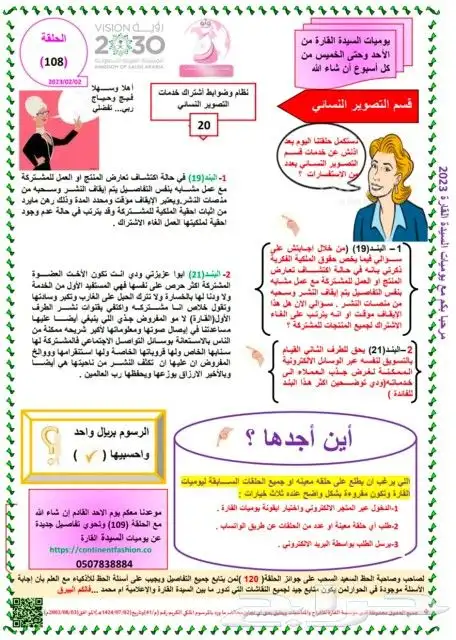 مصورات نسائية 37