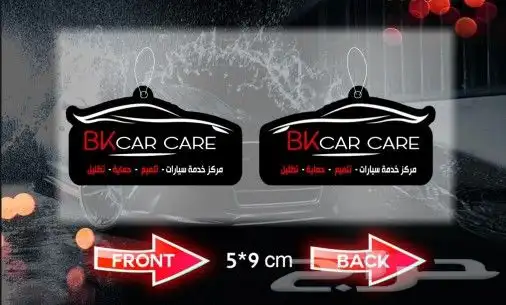 أفضل هدية فواحة للسيارات 2