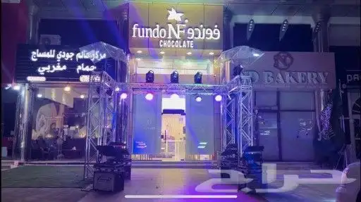 تجهيز افتتاح محلات 0