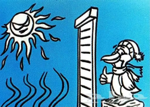 نوافذ شبابيك شتر وطني. اسباني صيانة 3