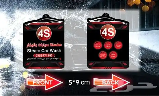 أفضل هدية فواحة للسيارات 3