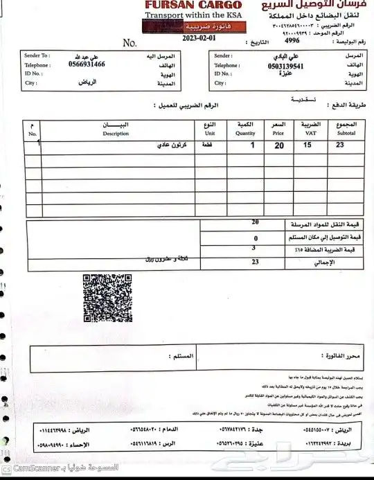 خوذة لحام إلكترونية تعتيم تلقائي عنداللحام 7