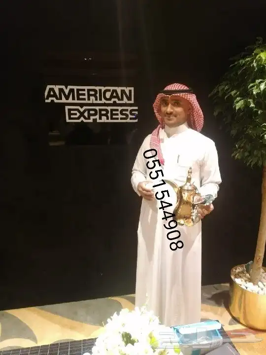 قهوجي حي لبن الرياض بسعر مناسب0551544908 0