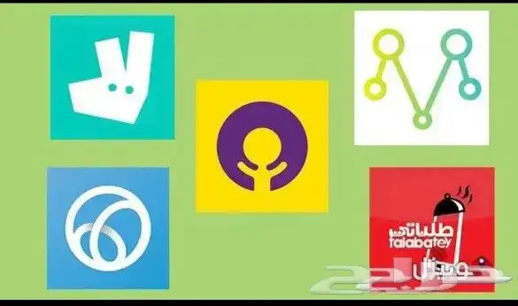 تطبيق توصيل طلبات للبيع 0