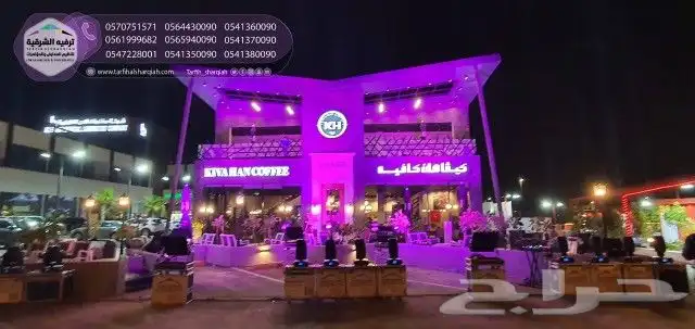 تجهيز افتتاح محلات 20