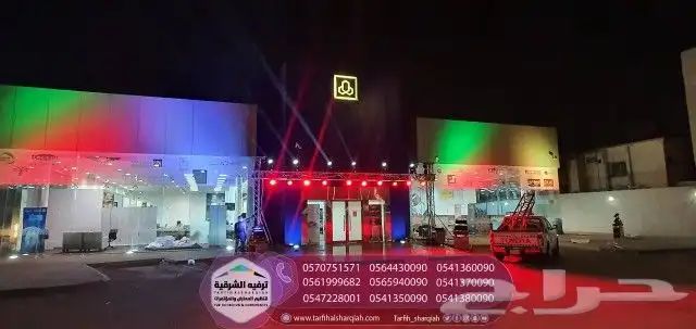 تجهيز افتتاح محلات 8