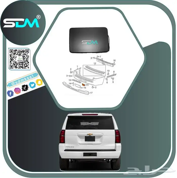 يتوفر لدينا قطع غيار تاهو 2015--2020 باقل الاسعار 2
