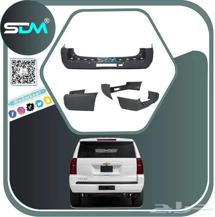 يتوفر لدينا قطع غيار تاهو 2015--2020 باقل الاسعار 3