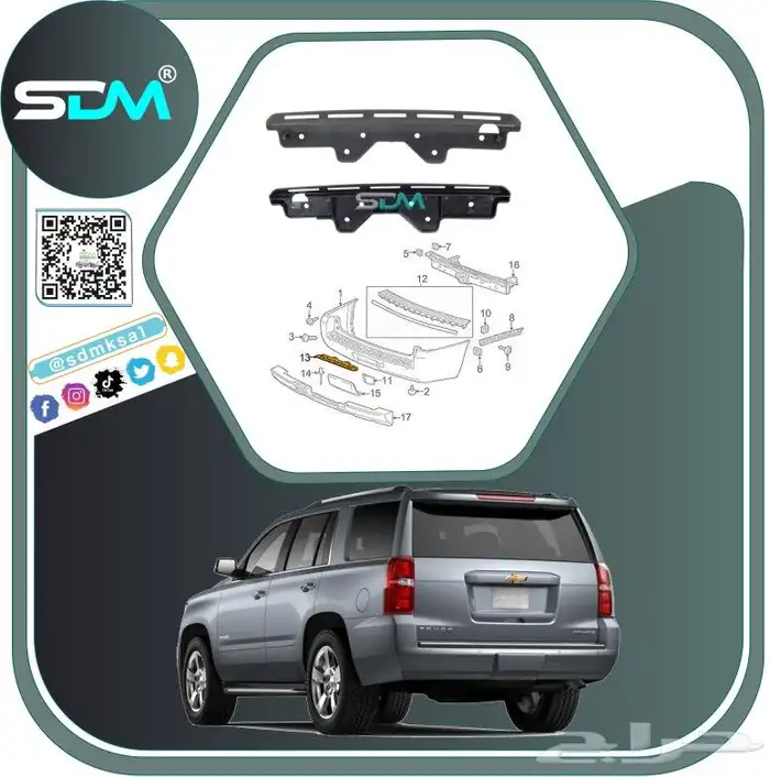 يتوفر لدينا قطع غيار تاهو 2015--2020 باقل الاسعار 1